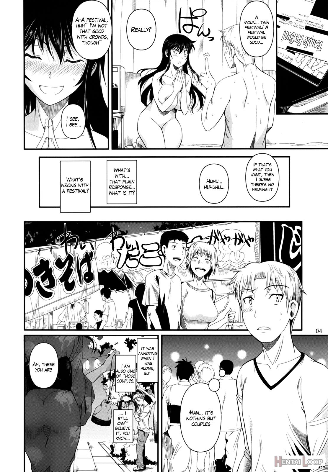 Fukuyama-san 5 page 4