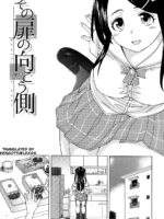 Fushidara Na Ani Imouto Chapter 2 page 1