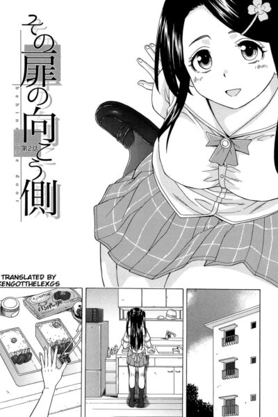 Fushidara Na Ani Imouto Chapter 2 page 1