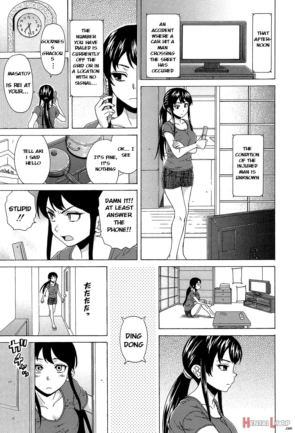 Fushidara Na Ani Imouto Chapter 2 page 23