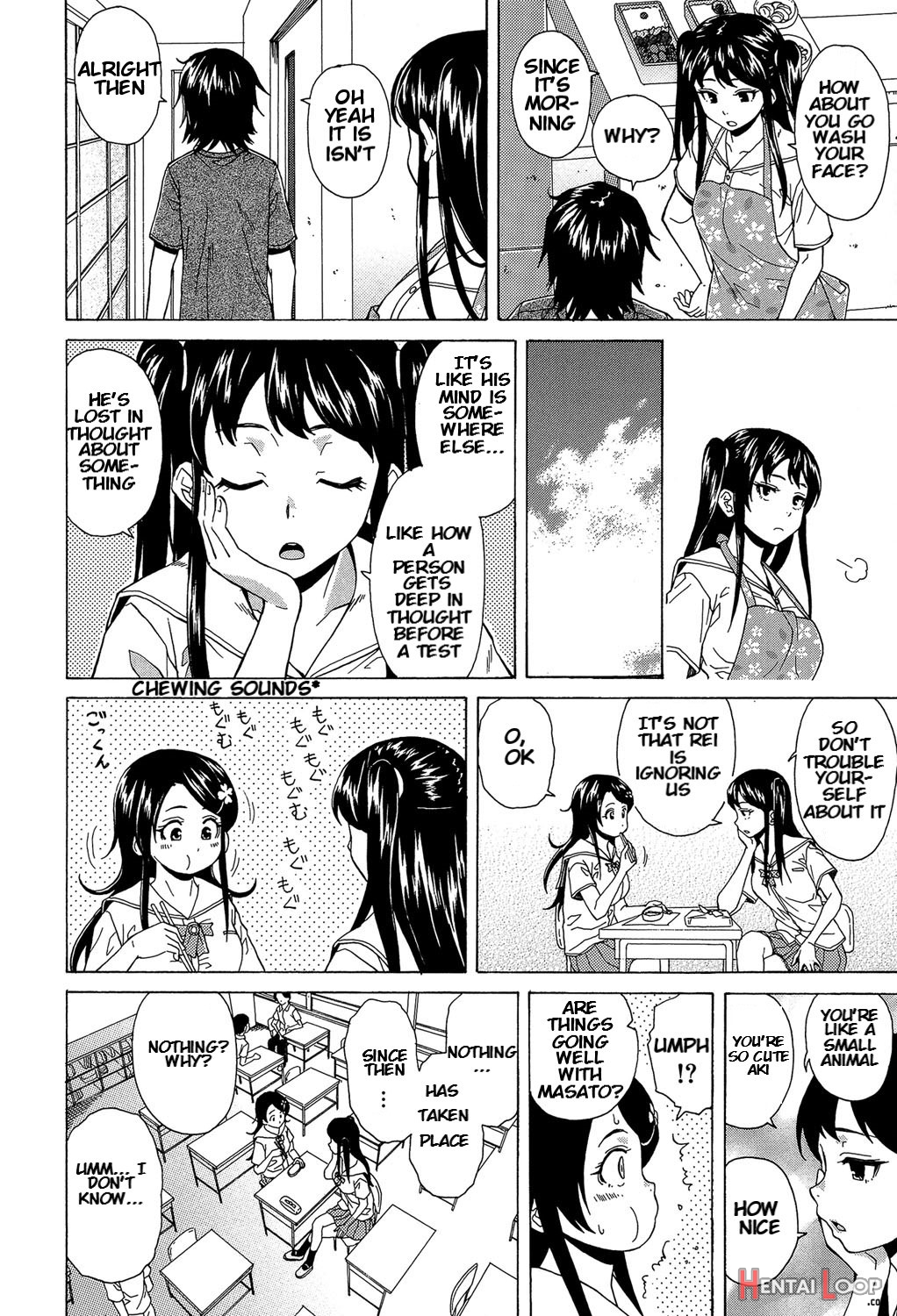 Fushidara Na Ani Imouto Chapter 2 page 4