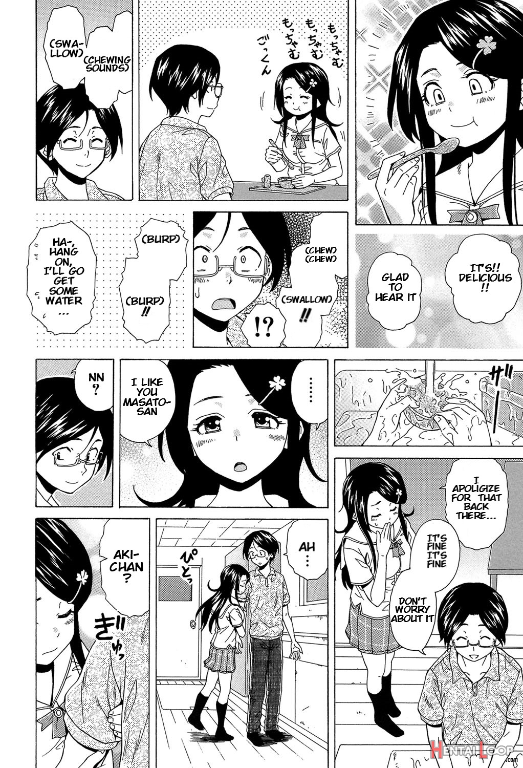 Fushidara Na Ani Imouto Chapter 2 page 6