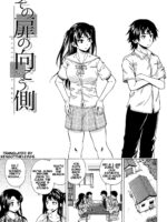 Fushidara Na Ani Imouto Chapter 3 page 1