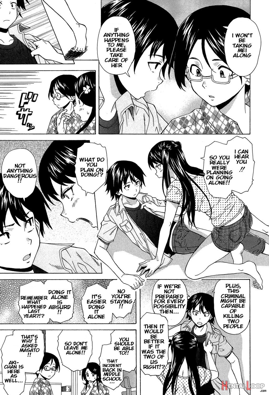 Fushidara Na Ani Imouto Chapter 3 page 5