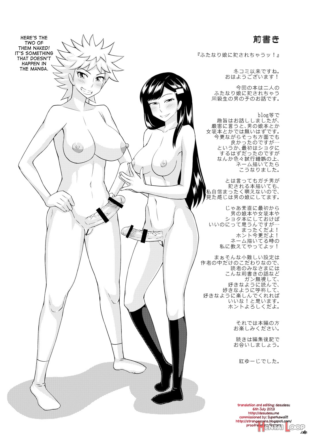 Futanari Musume Ni Okasarechau! page 3