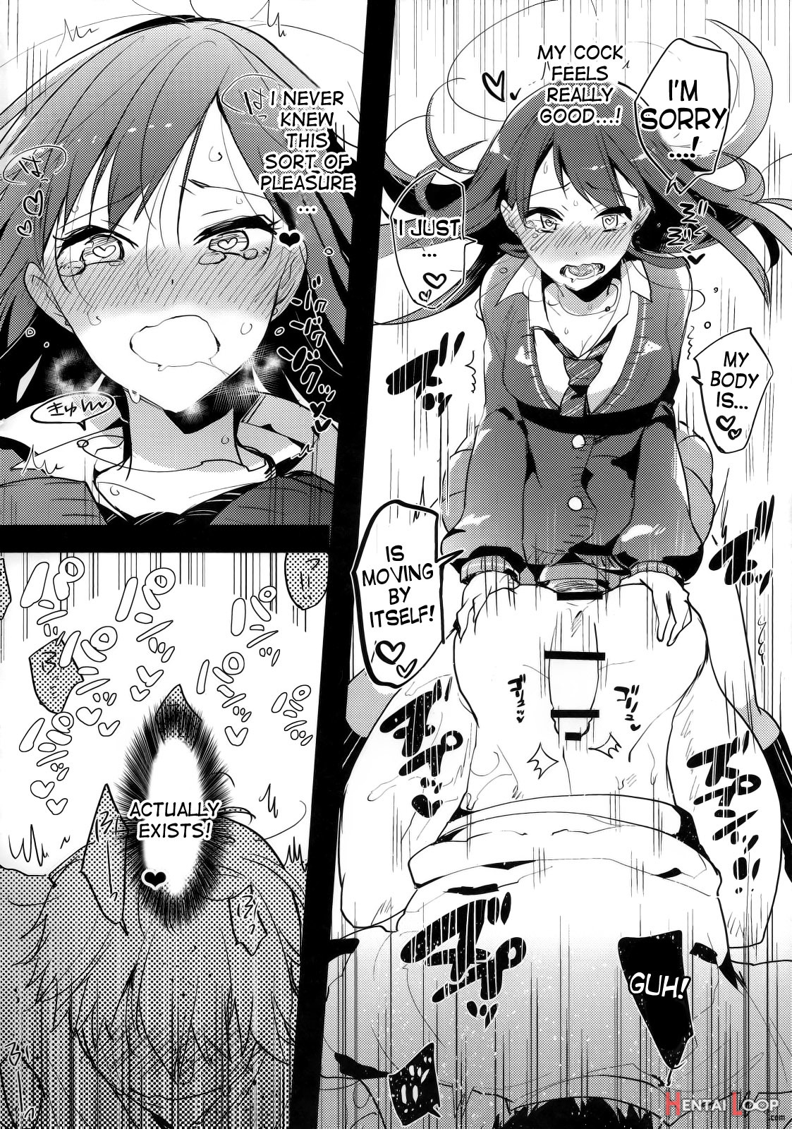 Futanari Rin-chan To P No Ero Hon page 15