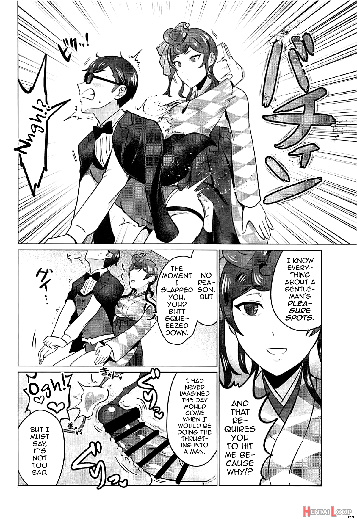 Futanari Zombie-tachi No Saga page 17