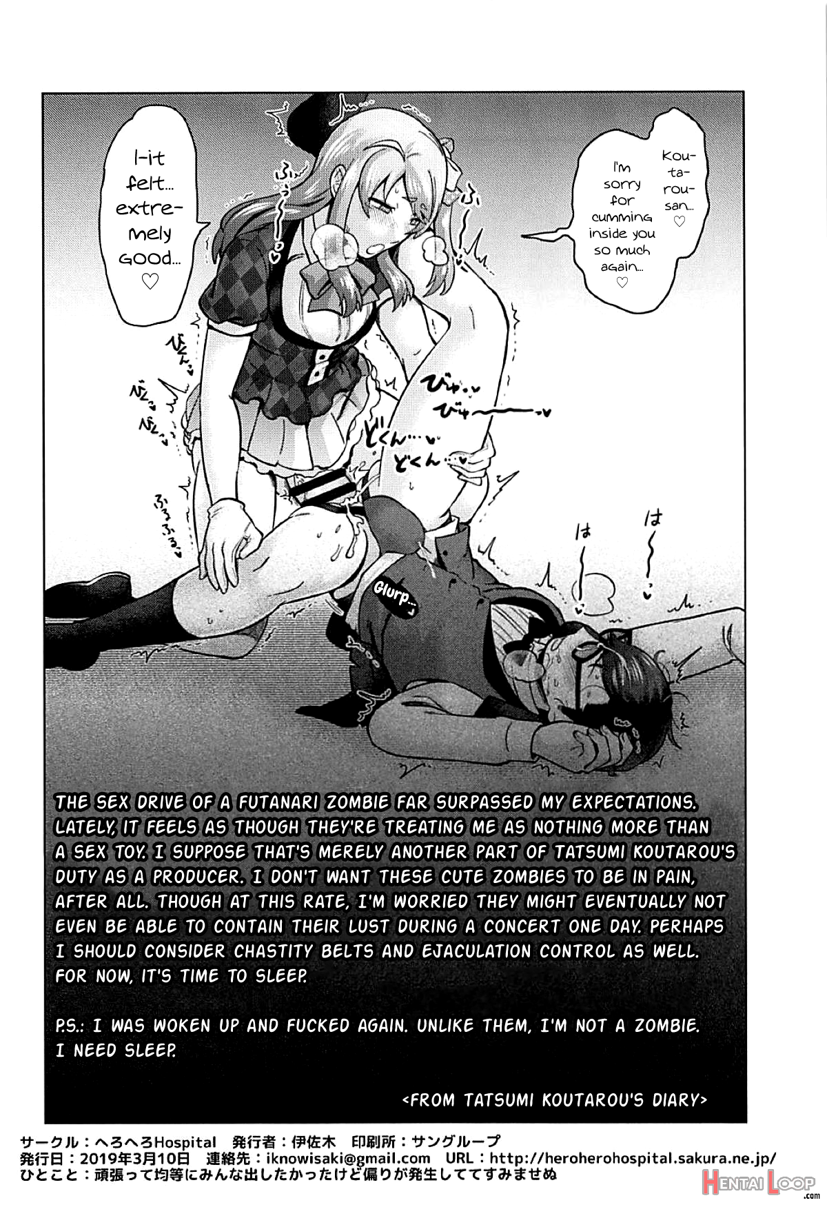Futanari Zombie-tachi No Saga page 41