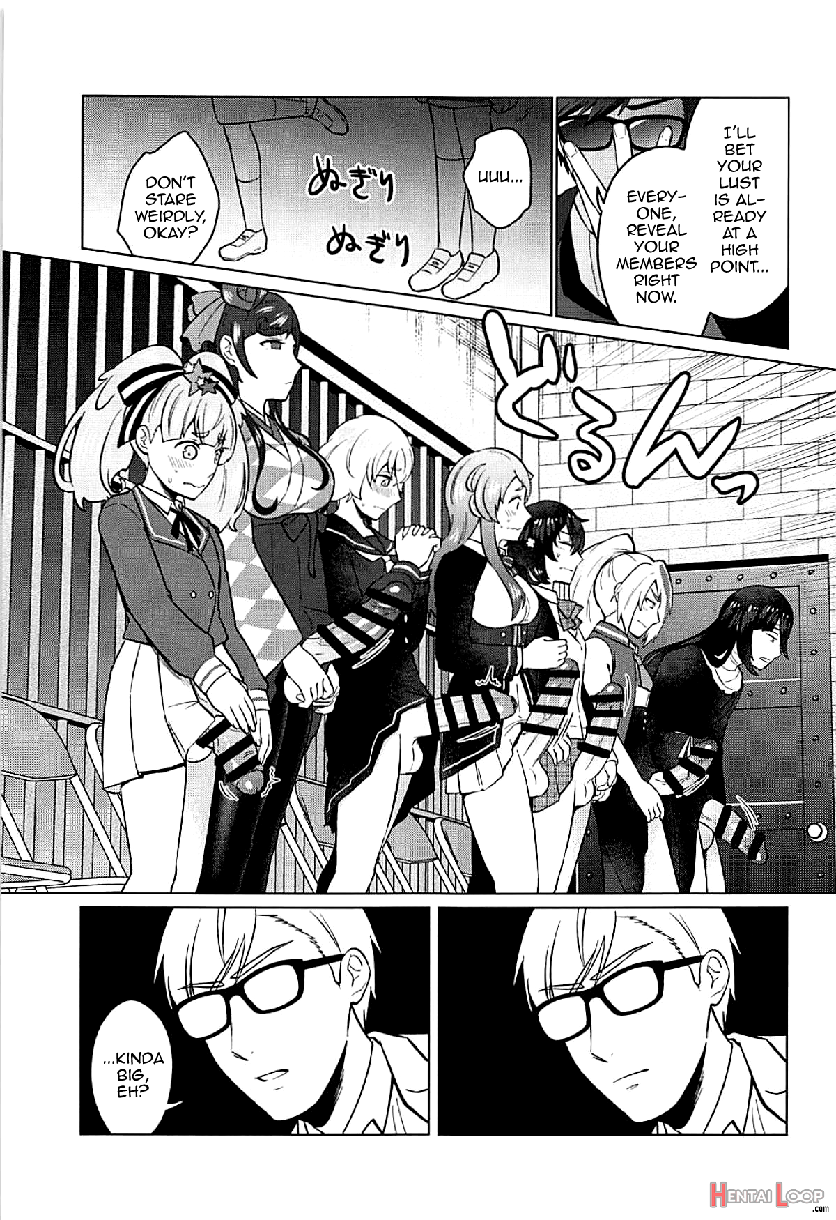 Futanari Zombie-tachi No Saga page 6
