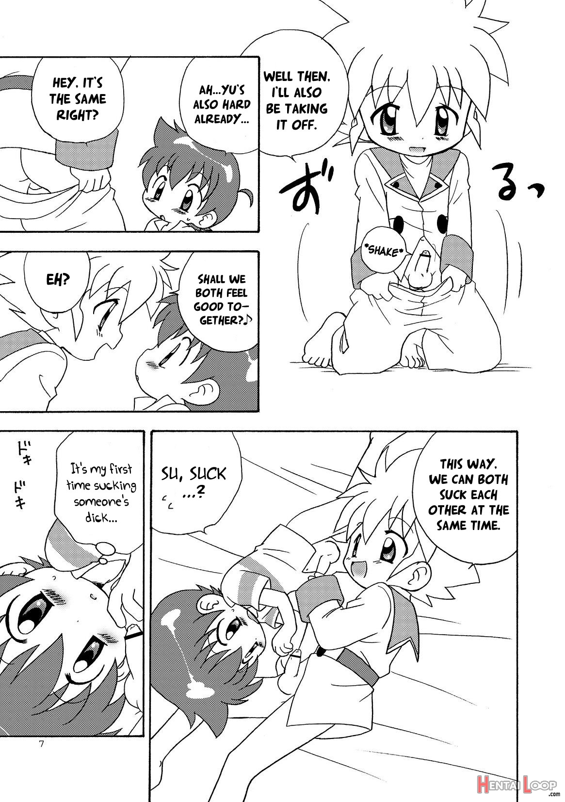 Fuwafuwa page 7