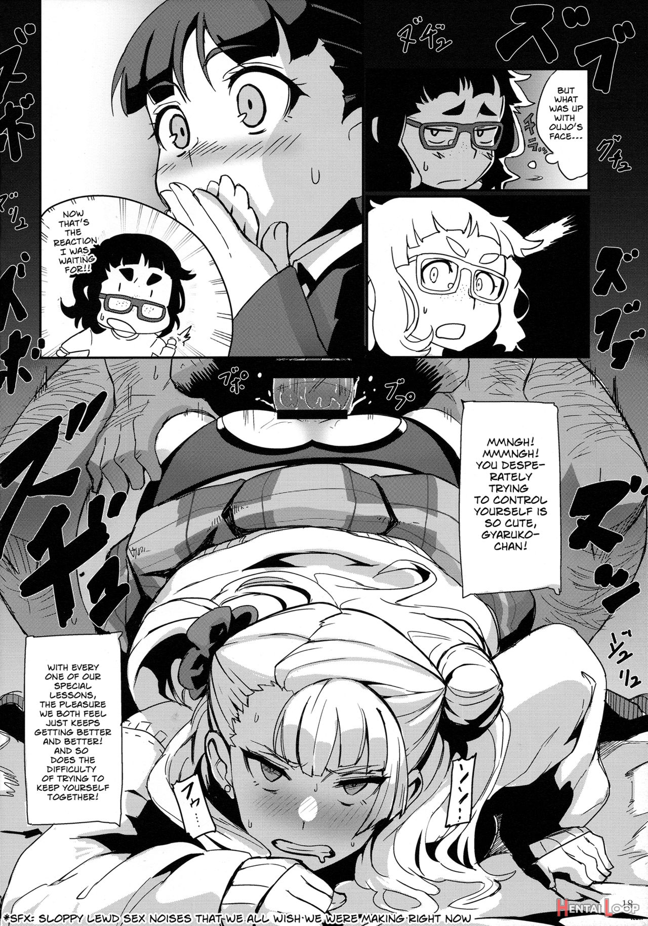 Galko Ah! page 17