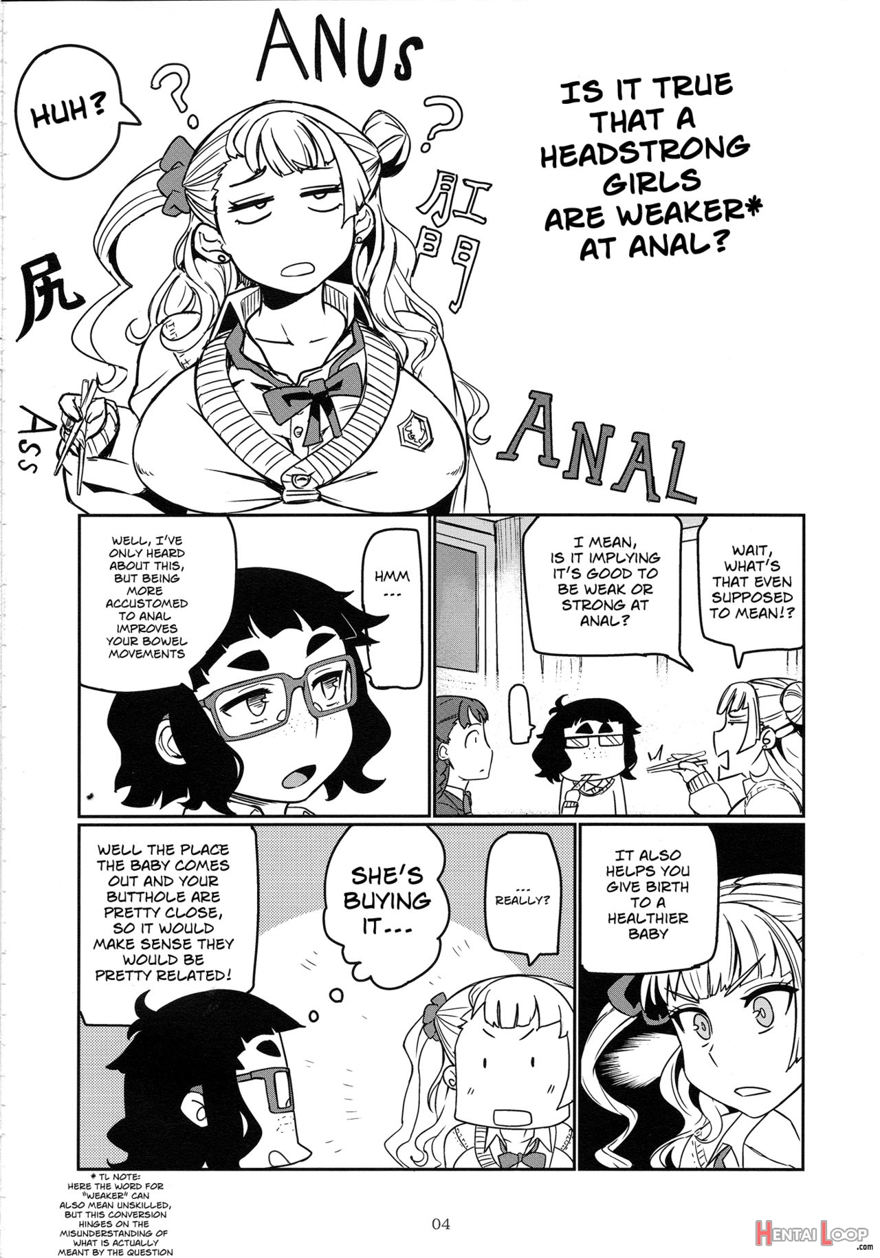 Galko Ah! page 3