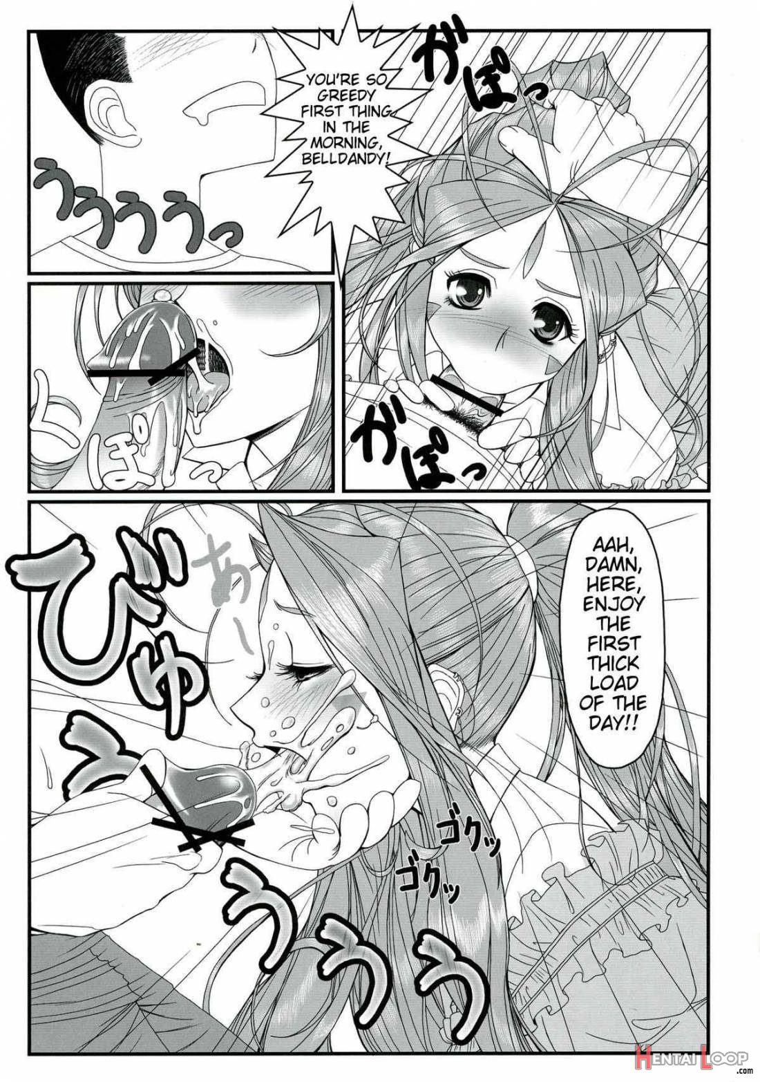Gangu Megami Ichi page 10