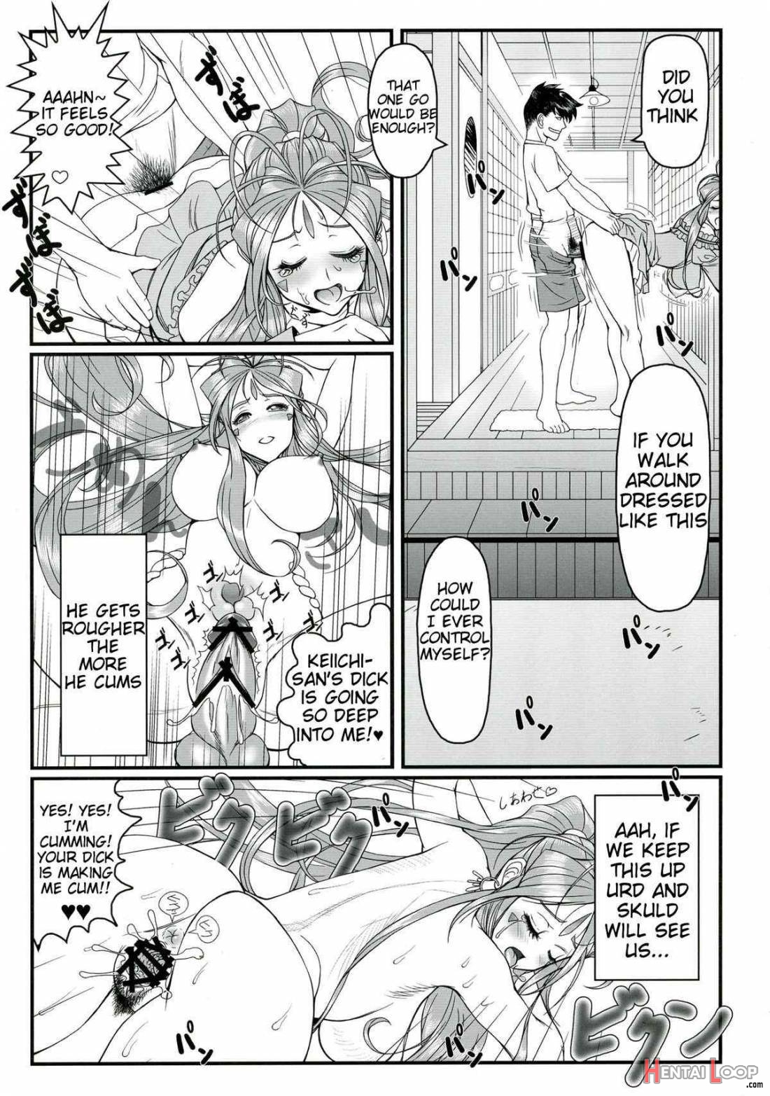 Gangu Megami Ichi page 12