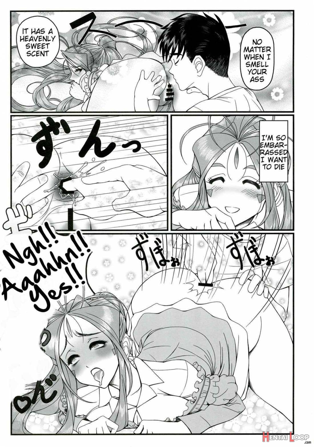 Gangu Megami Ichi page 22