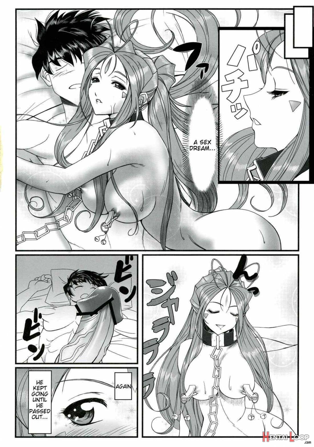 Gangu Megami Ichi page 3