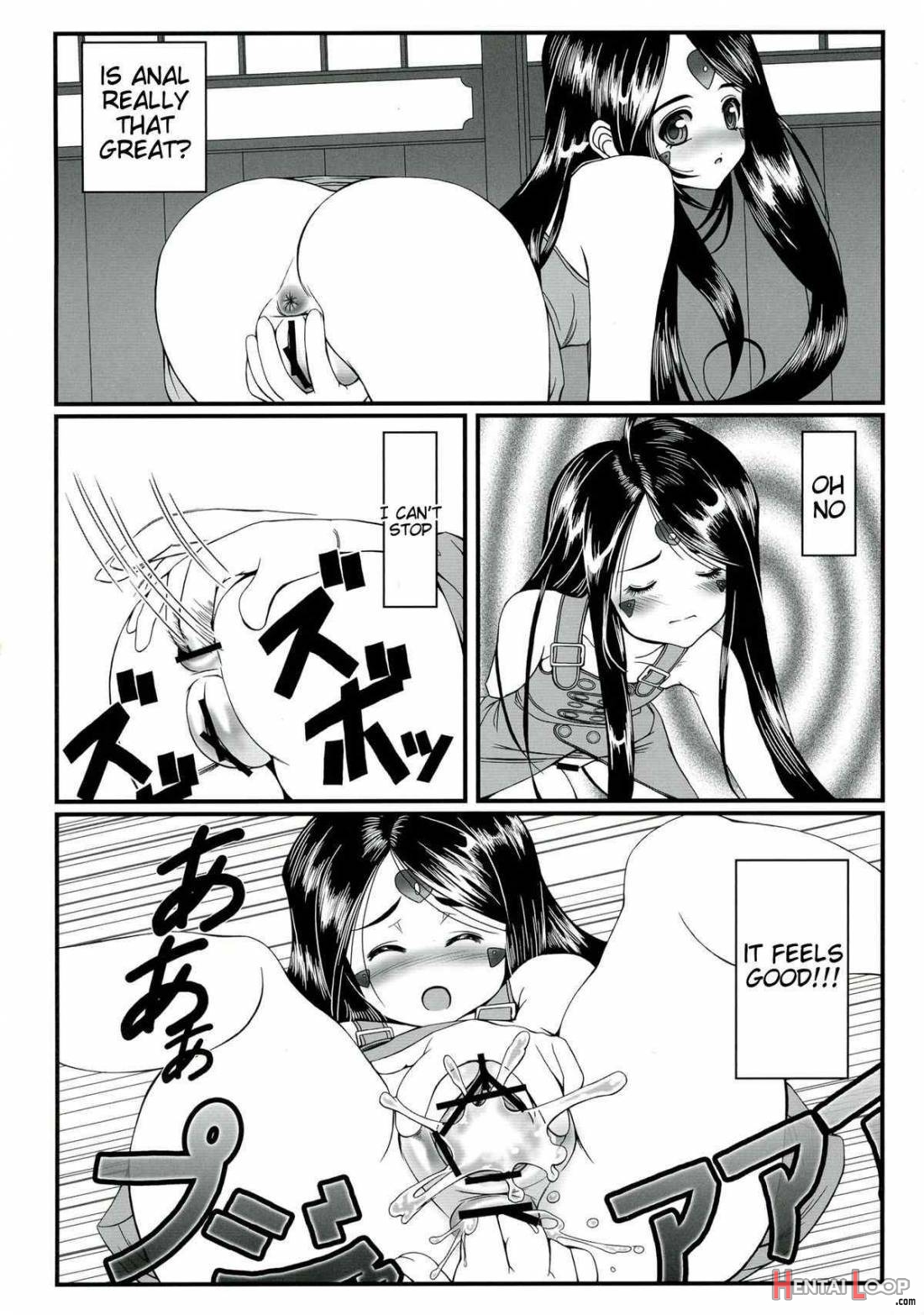 Gangu Megami Ichi page 31