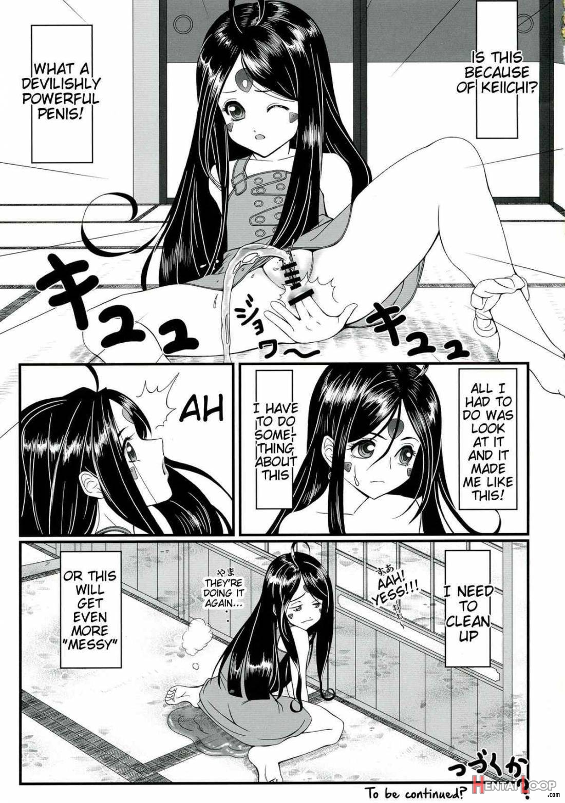 Gangu Megami Ichi page 32