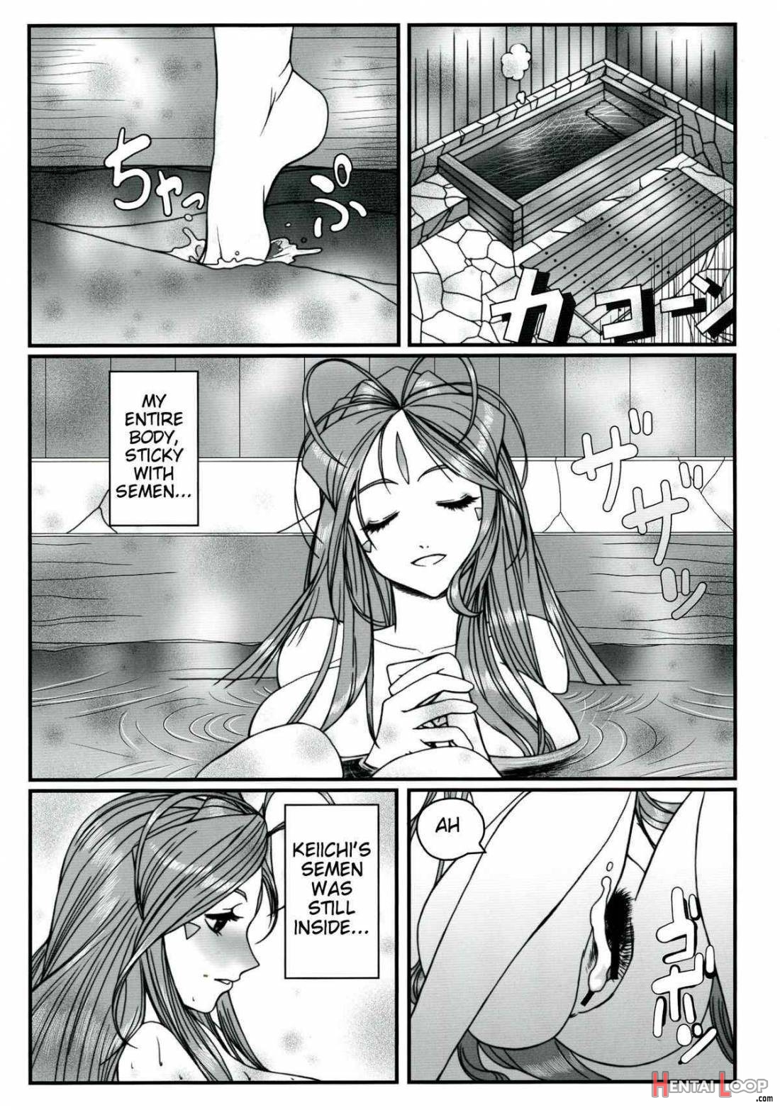 Gangu Megami Ichi page 4