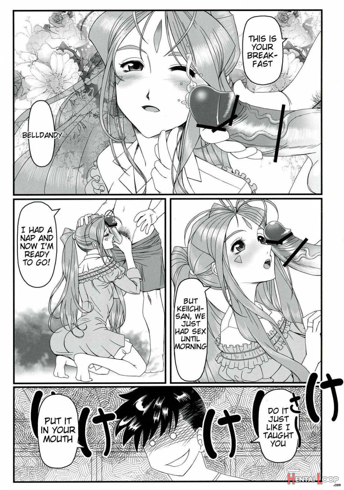 Gangu Megami Ichi page 8