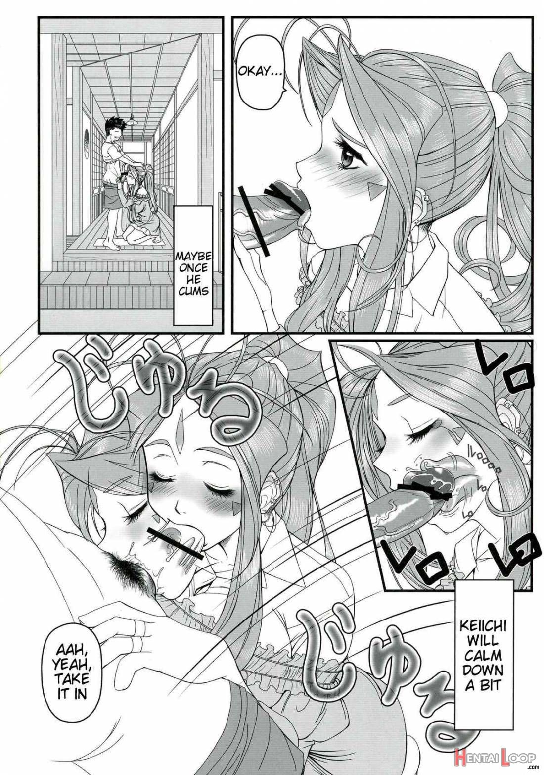 Gangu Megami Ichi page 9