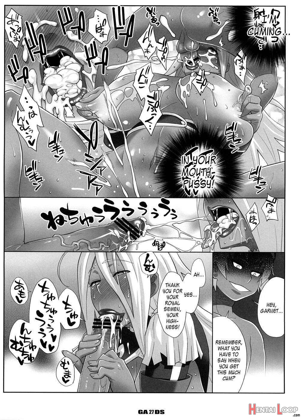 Garnet-san No Ouji-sama Ikusei Ds page 24