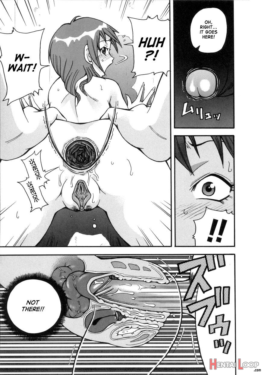 Geki!! Monzetsu Operation page 12