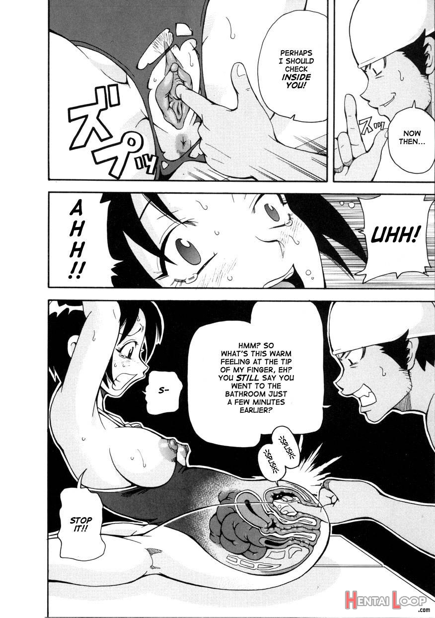 Geki!! Monzetsu Operation page 33