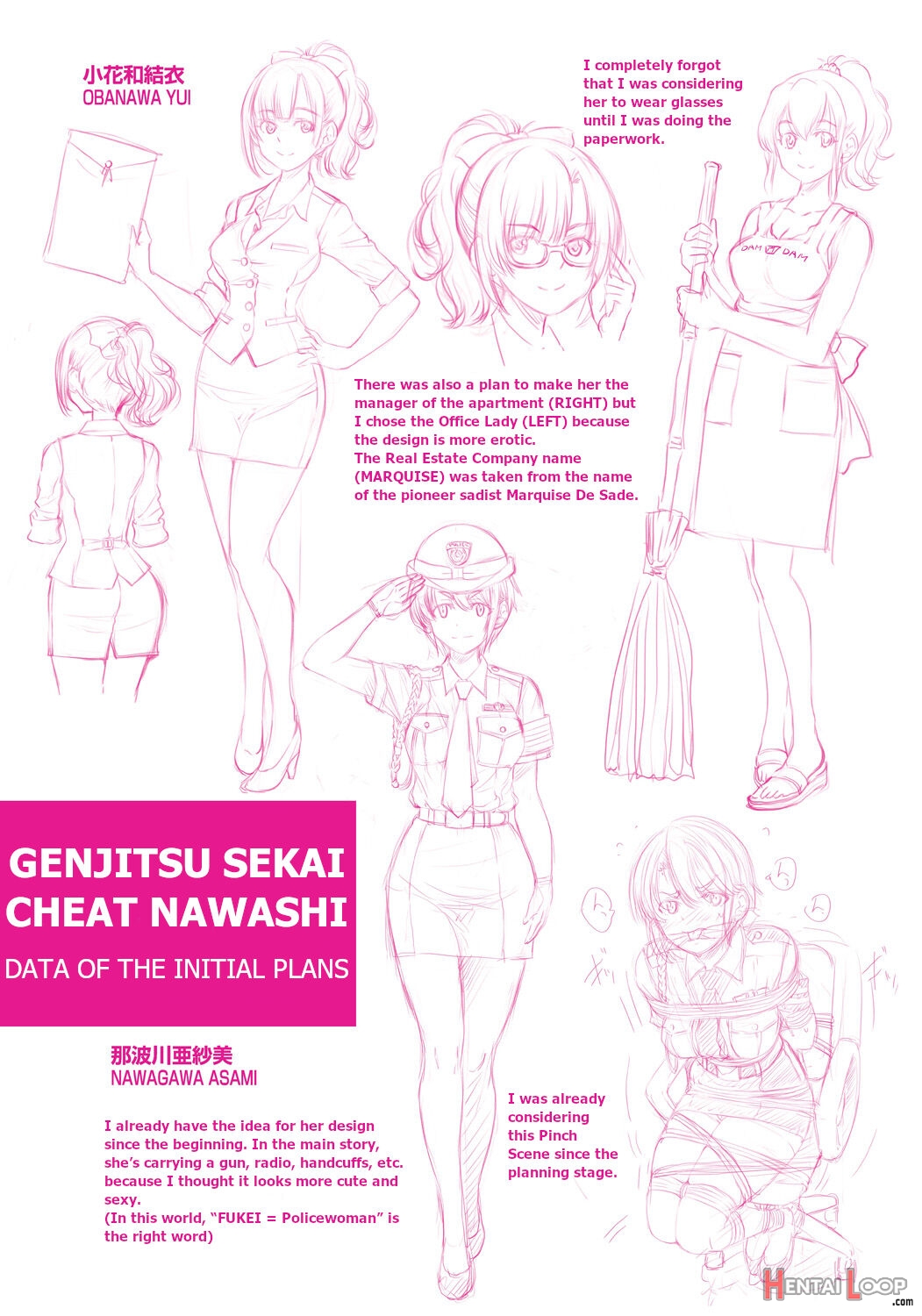 Genjitsu Sekai Cheat Nawashi page 201