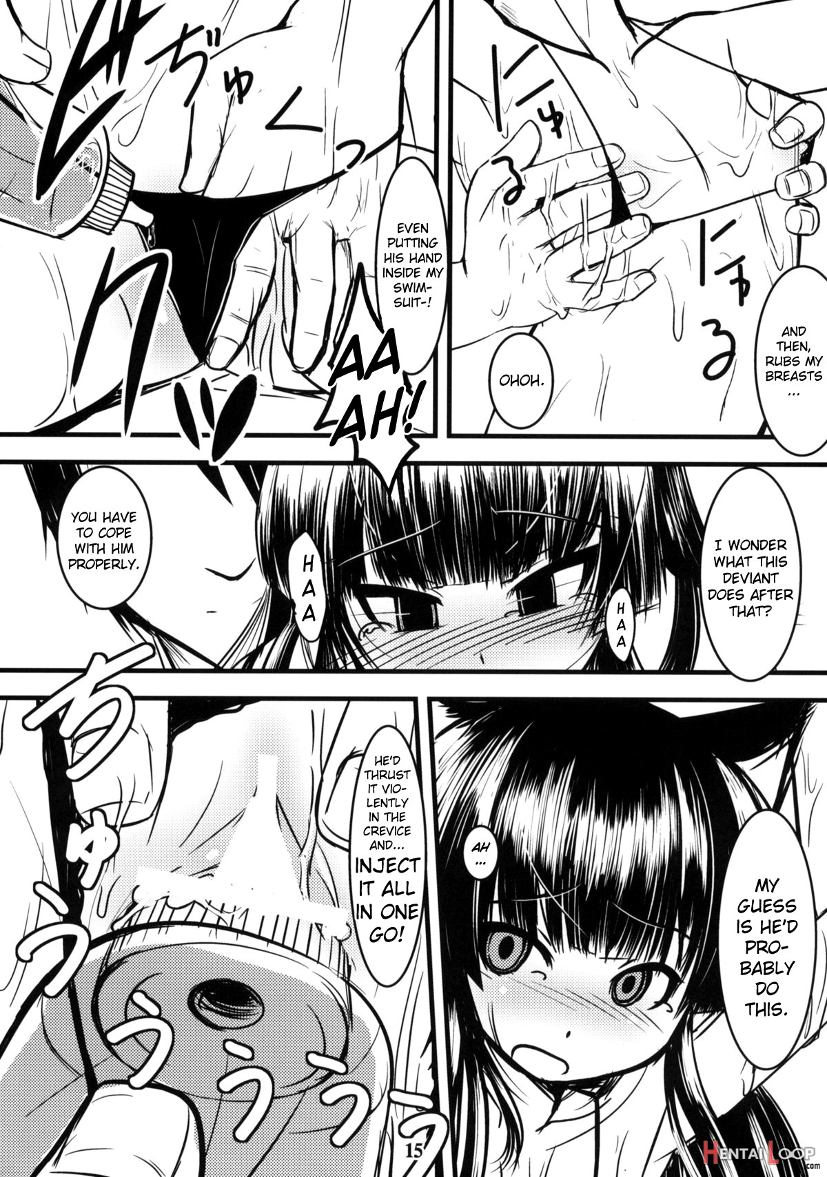 Genko No Ori Sono Ni page 13