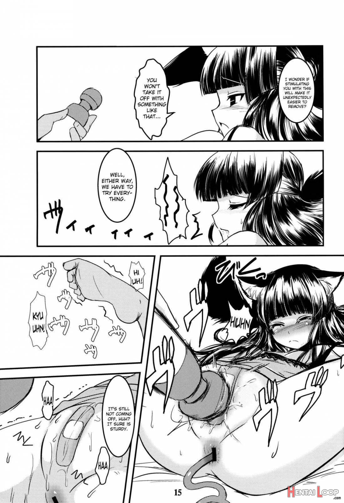 Genko No Ori Sono San page 13