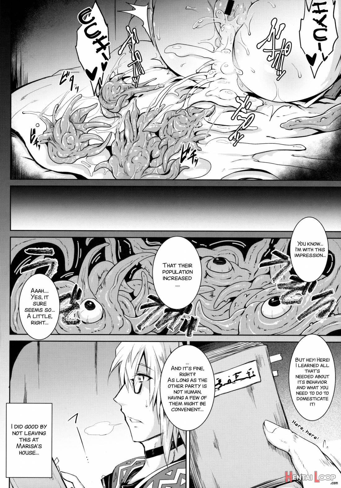 Gensou Enkou -flandre- Shoku page 22