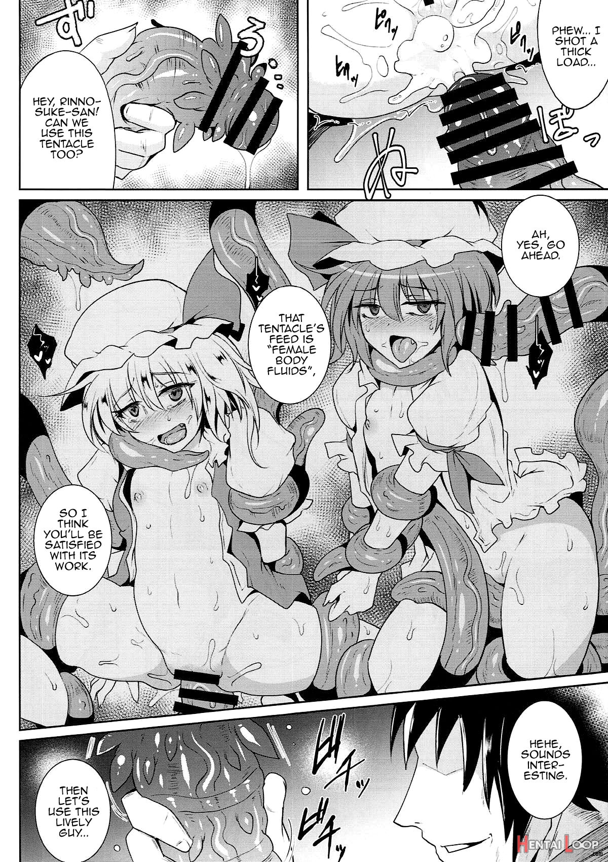 Gensou Enkou -randf- Ii page 17