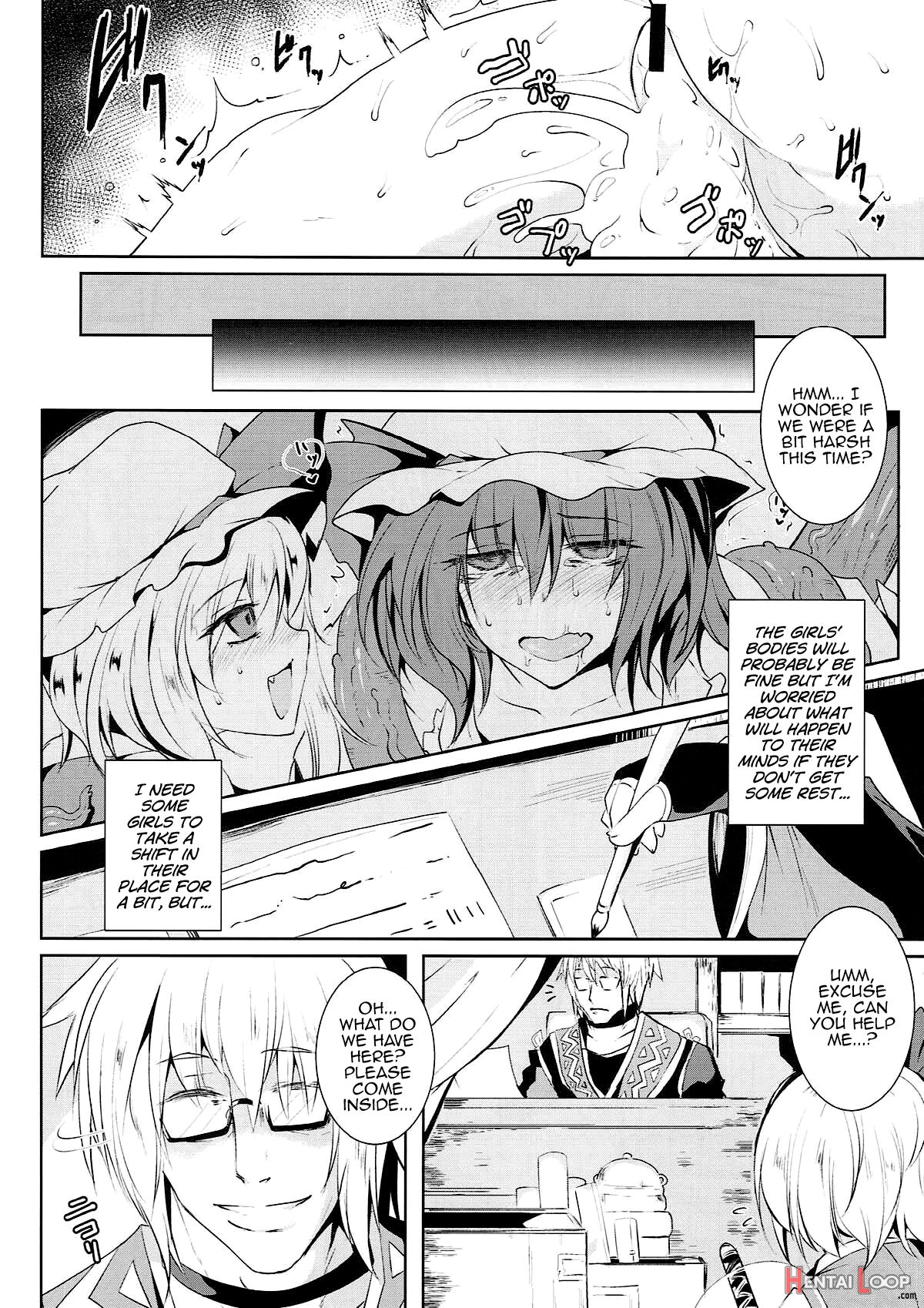 Gensou Enkou -randf- Ii page 21