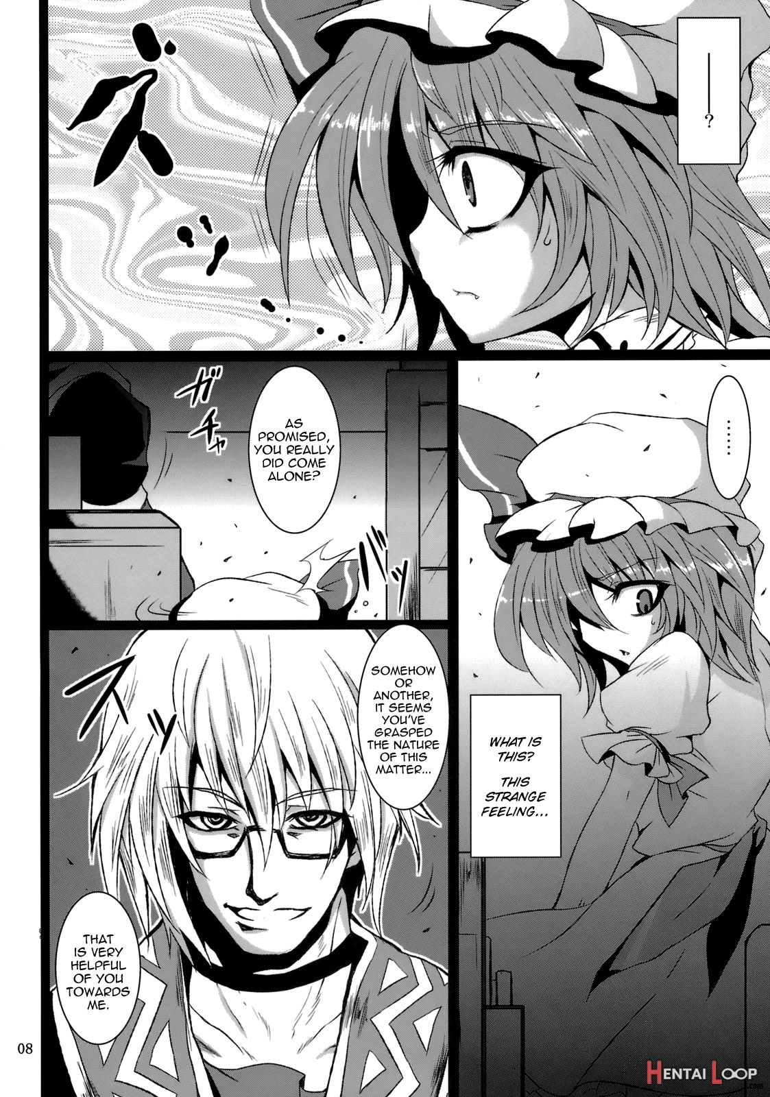 Gensou Enkou -scarlet- page 5