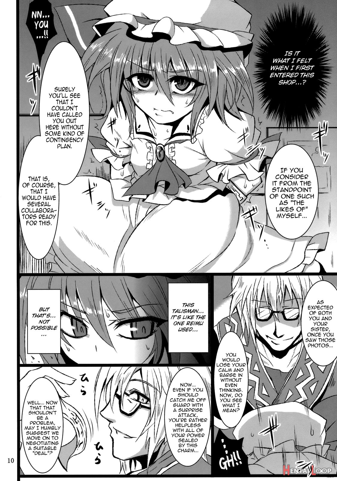 Gensou Enkou -scarlet- page 7