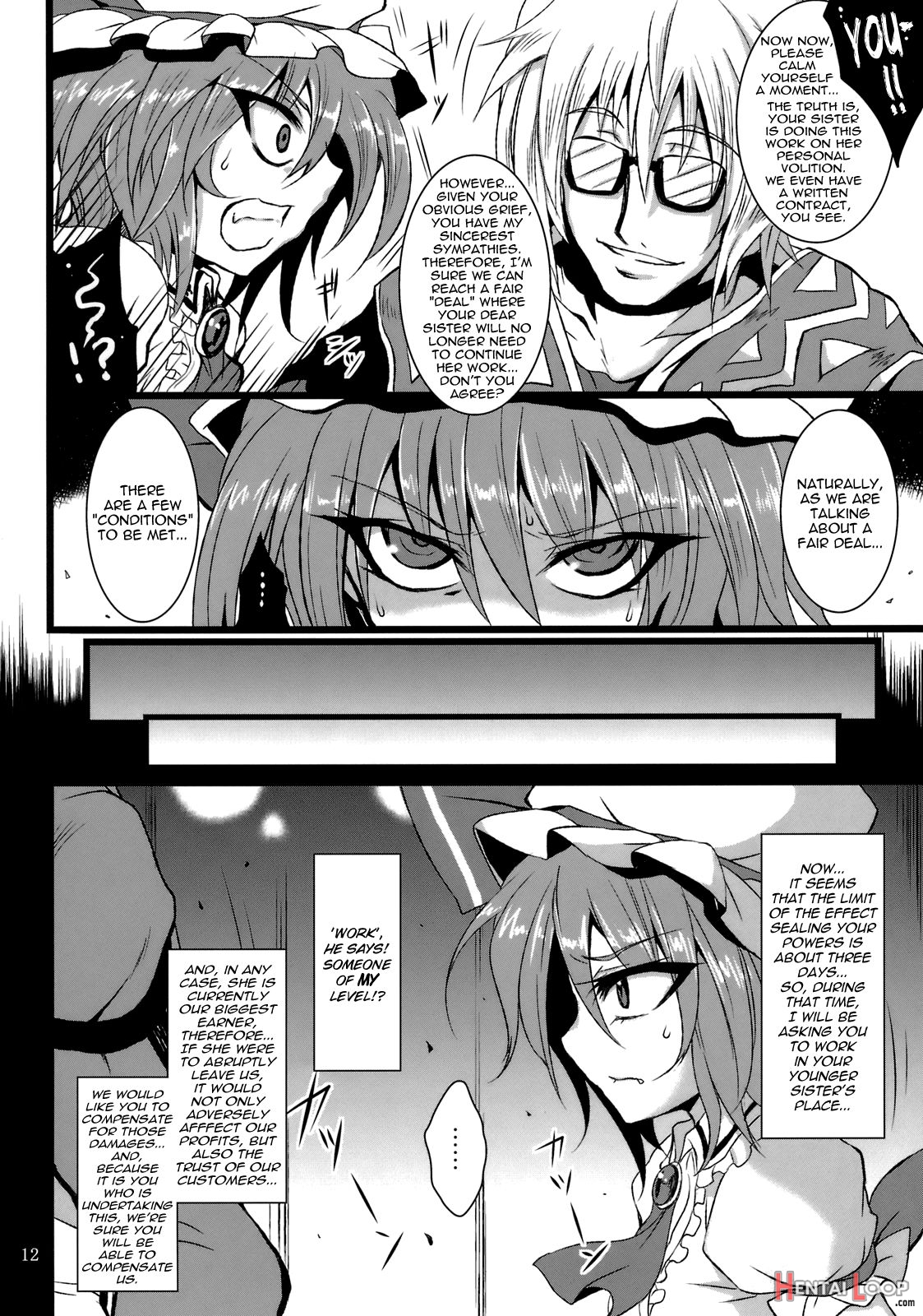 Gensou Enkou -scarlet- page 9