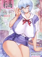 Genteibon Vol:07 – Hyouma page 1