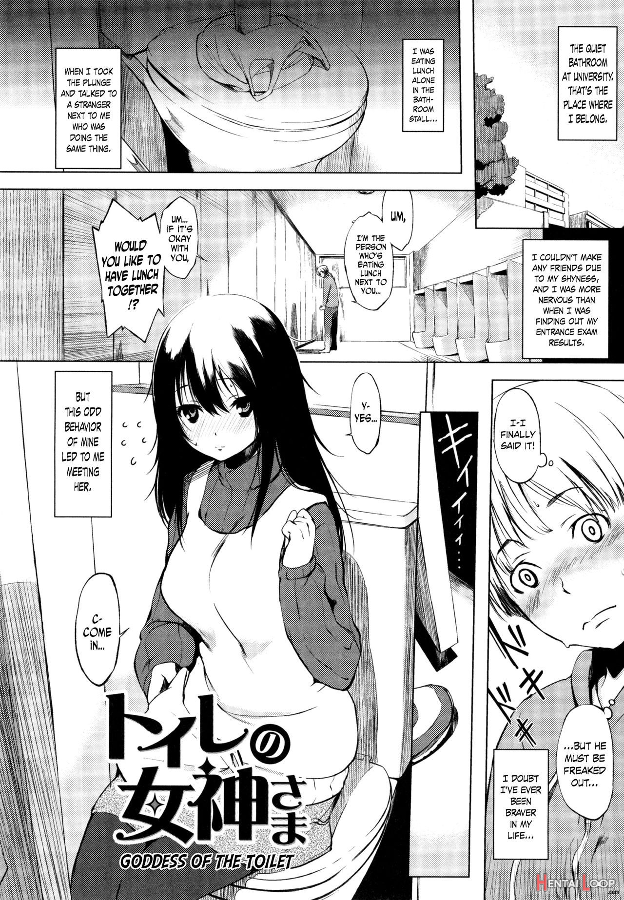 Goddess Of The Toilet page 1