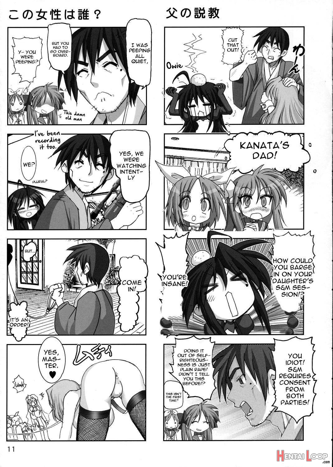 Goku☆laki 2 page 10