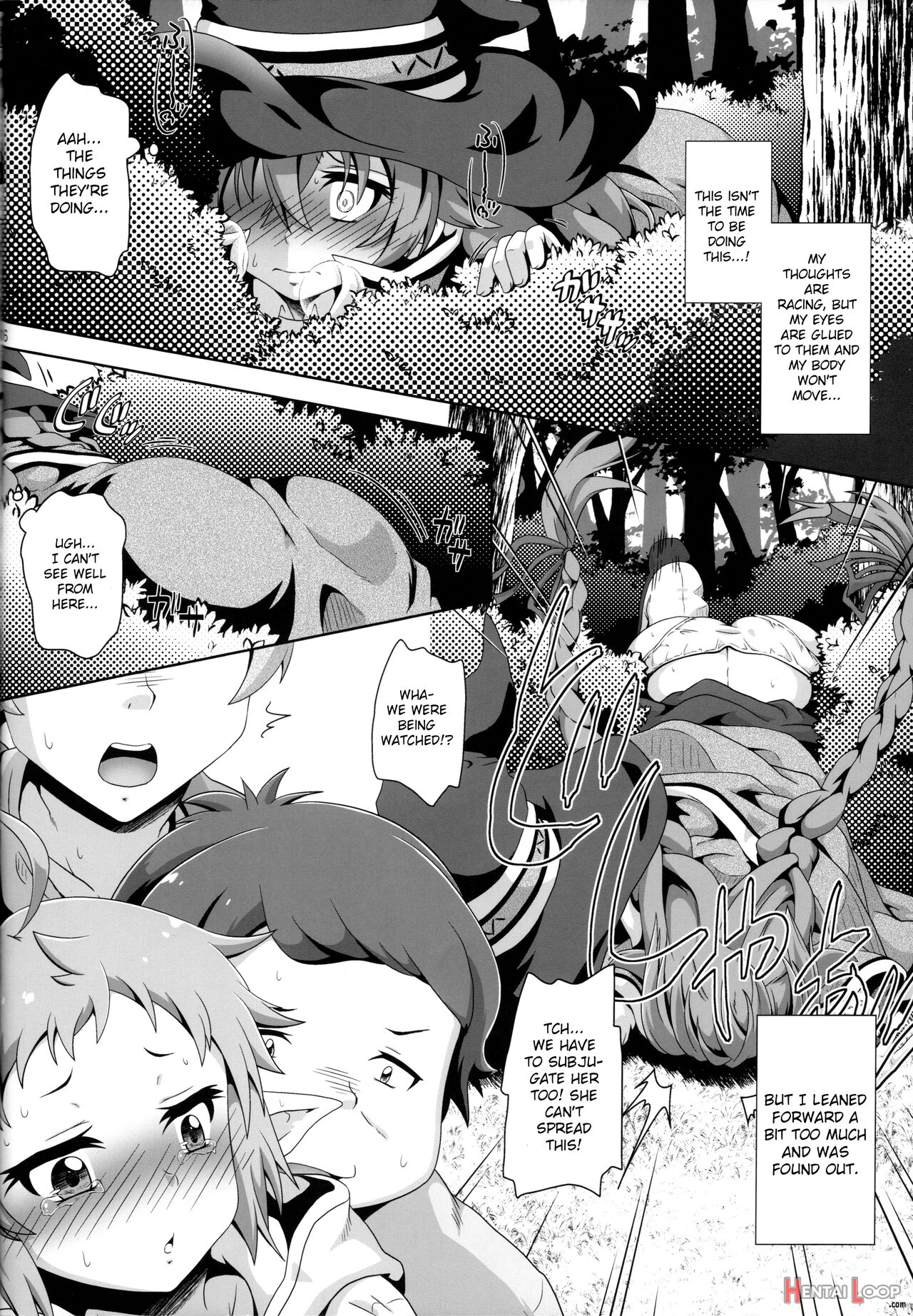 Gouhou Loli Kyoushi Wa Hatsujouchuu!? page 15