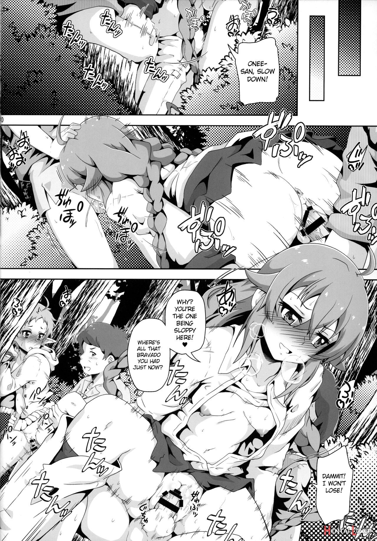 Gouhou Loli Kyoushi Wa Hatsujouchuu!? page 19