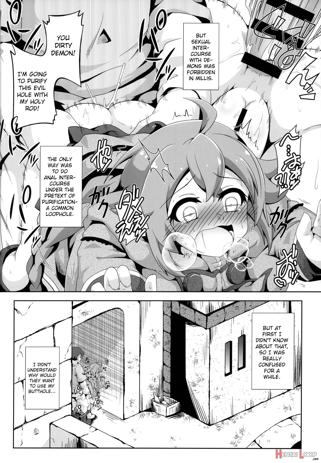 Gouhou Loli Kyoushi Wa Hatsujouchuu!? page 9