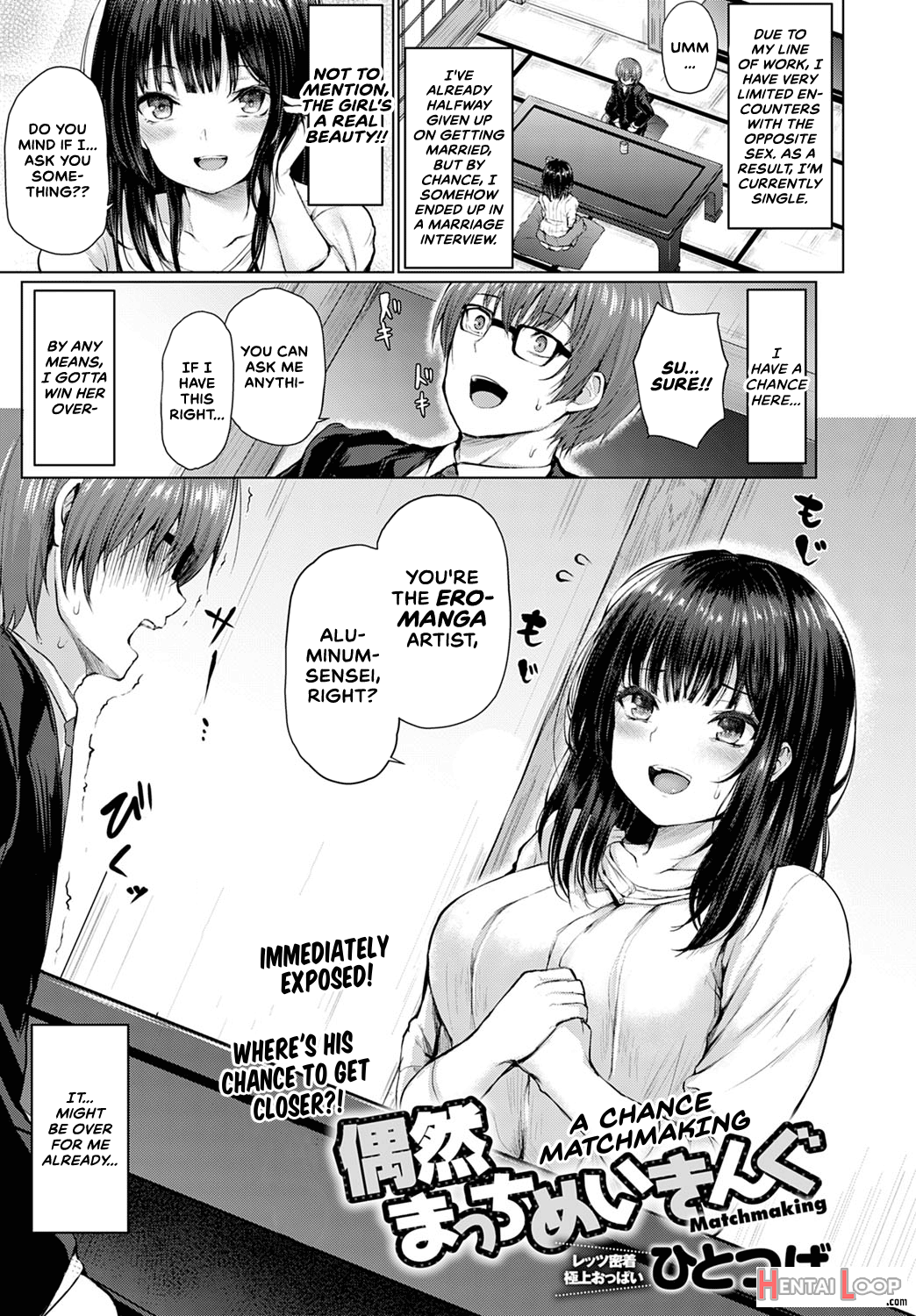 Guuzen Matchmaking page 1