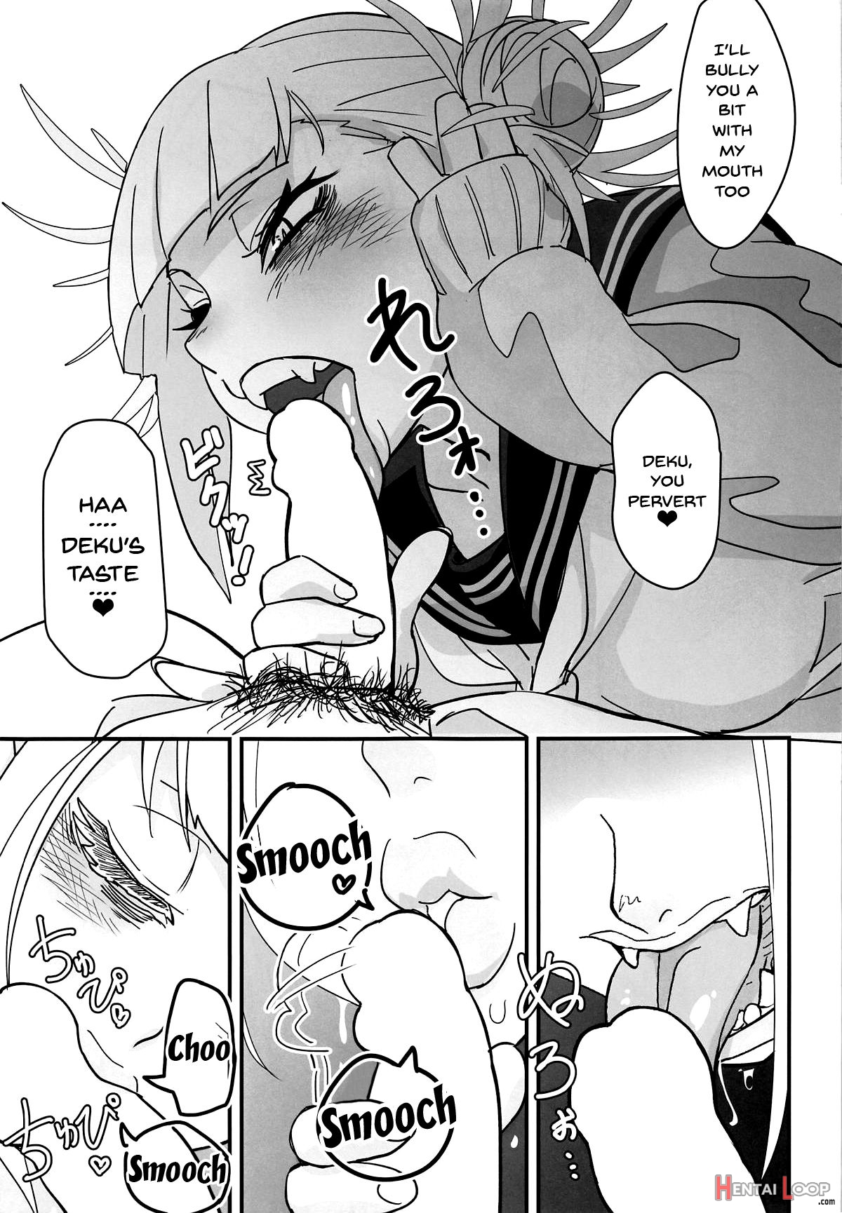 Gyaku Rape! page 5