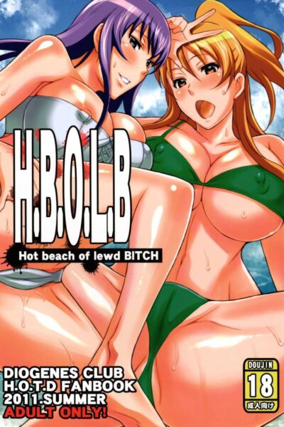 H.b.o.l.b – Hot Beach Of Lewd Bitch page 1