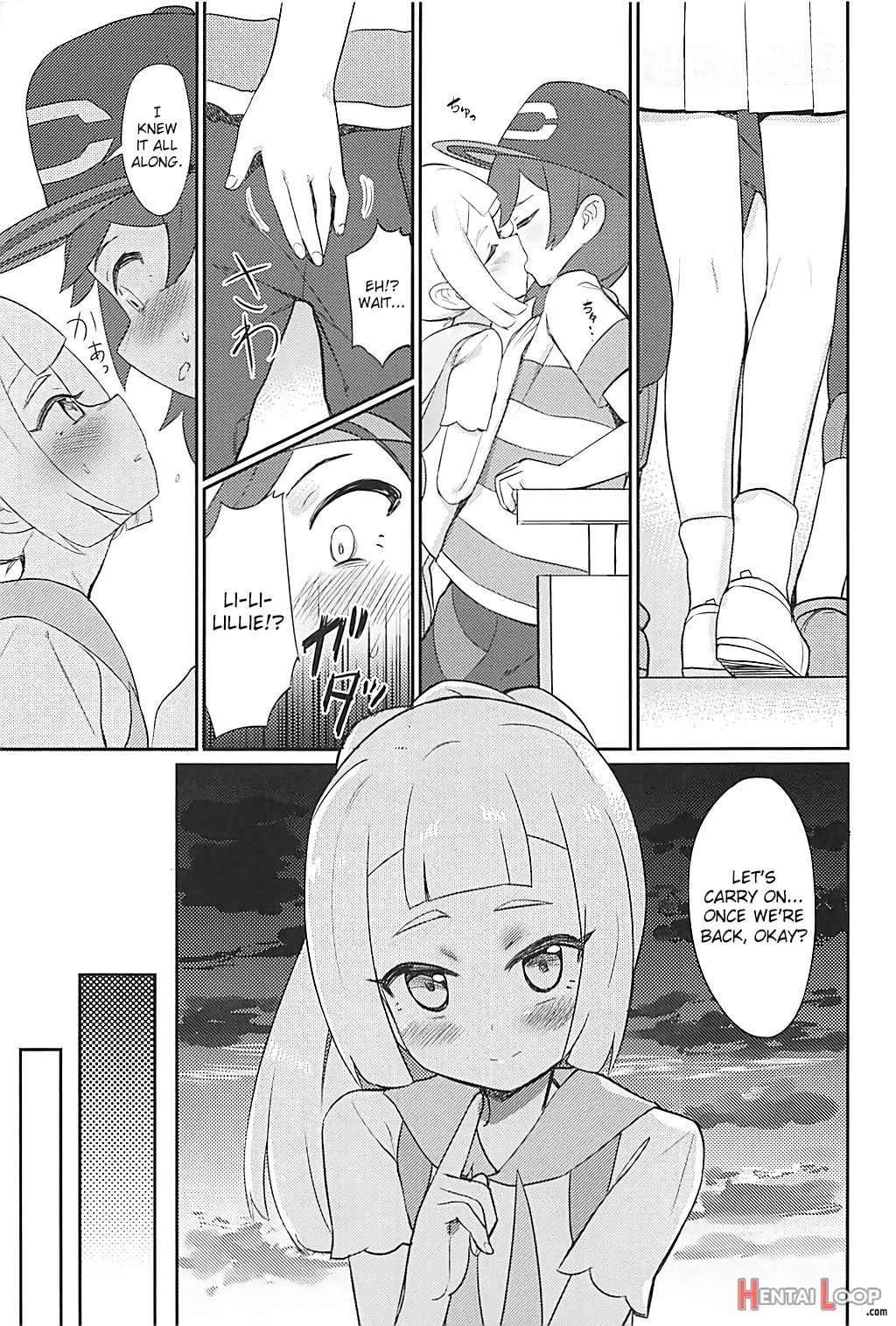 Hajimete Lillie page 6