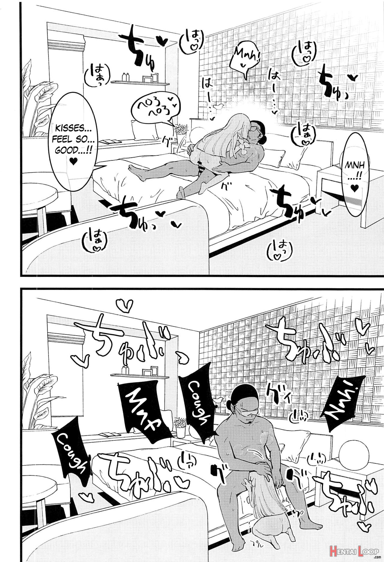 Hakase No Yoru No Joshu. 4 page 17