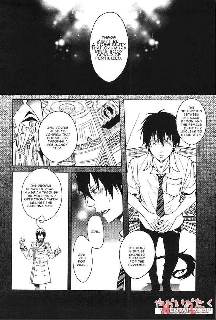 Hakoniwa Yuugi page 11