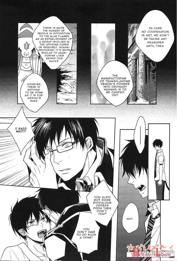 Hakoniwa Yuugi page 15